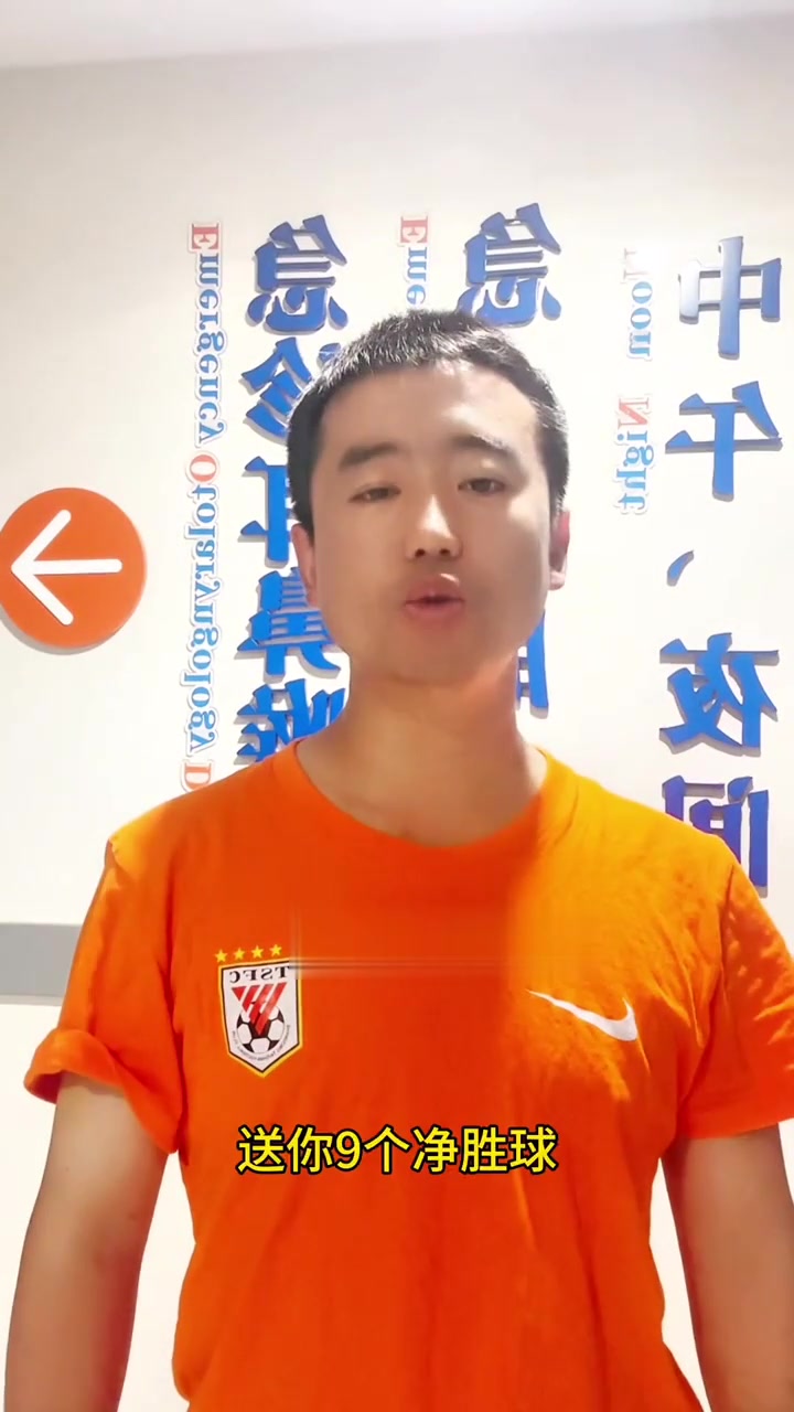 鲁能遭遇惨败，球迷心情跌宕起伏的简单介绍